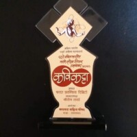 Best Rheumatologist in Aurangabad