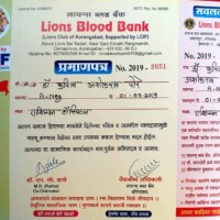 Best knee and Hip Surgeon in Aurangabad